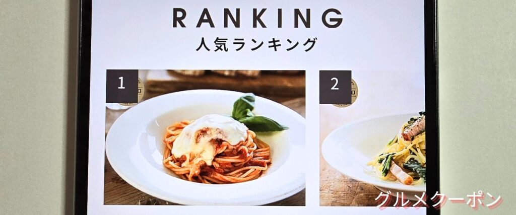 ピエトロの人気ランキング商品