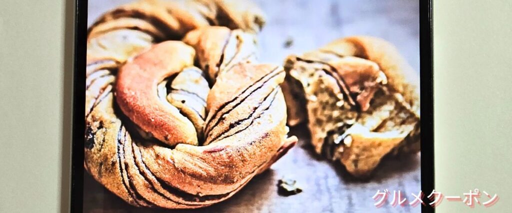 ベースフード(BASE FOOD)のベースブレッドセット割引