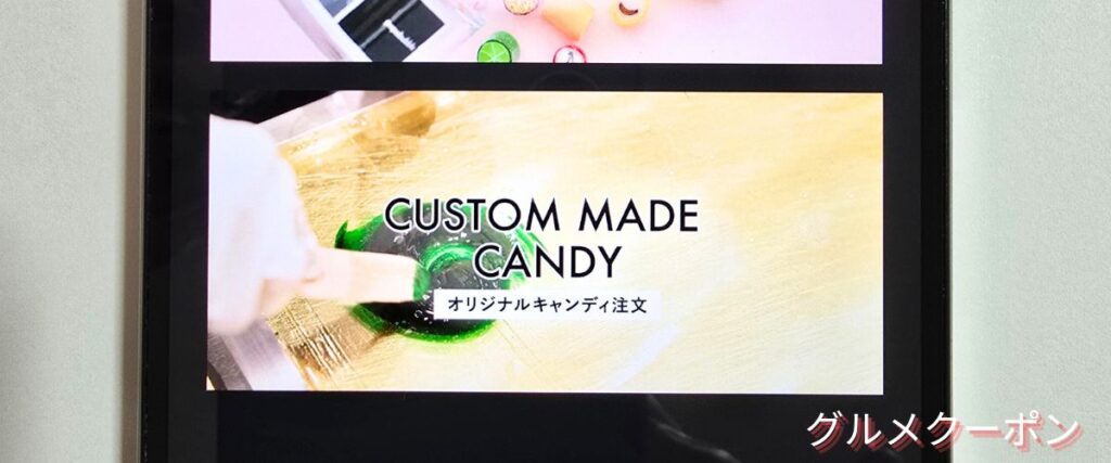 パパブブレのオリジナルキャンディ割引